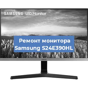 Замена шлейфа на мониторе Samsung S24E390HL в Ижевске